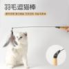 Cat Funny Stick Long Rod Cork Handle Spring Funny Cat Stick Cat Interactive Toy Unbreakable With Bell
