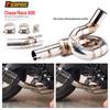 QJ Chase 600 Race - Revolving Mid-Section Exhaust Pipe, Tail Section Mod for Direct Installation