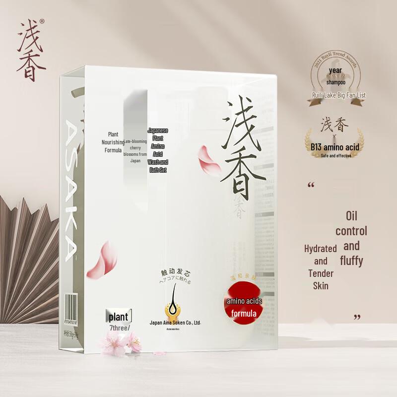 Cherry Blossom & Lily Amino Acid Shampoo & Body Wash Set
