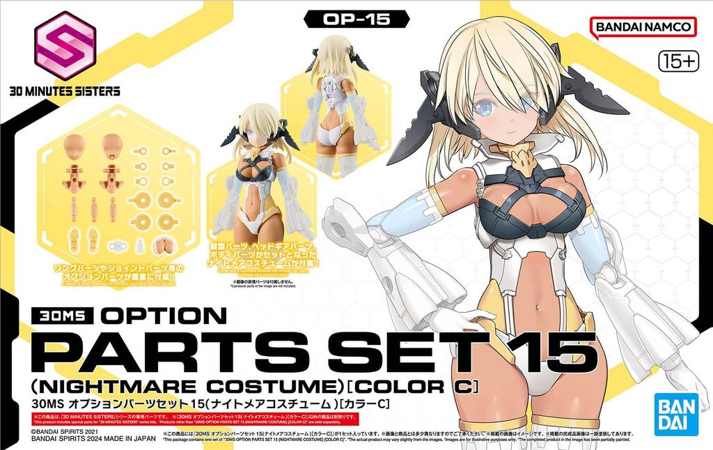 BANDAI SPIRITS 30MS Option Parts Set 15 Plastic Model (Nightmare Costume) [Color C] Pre-Colored