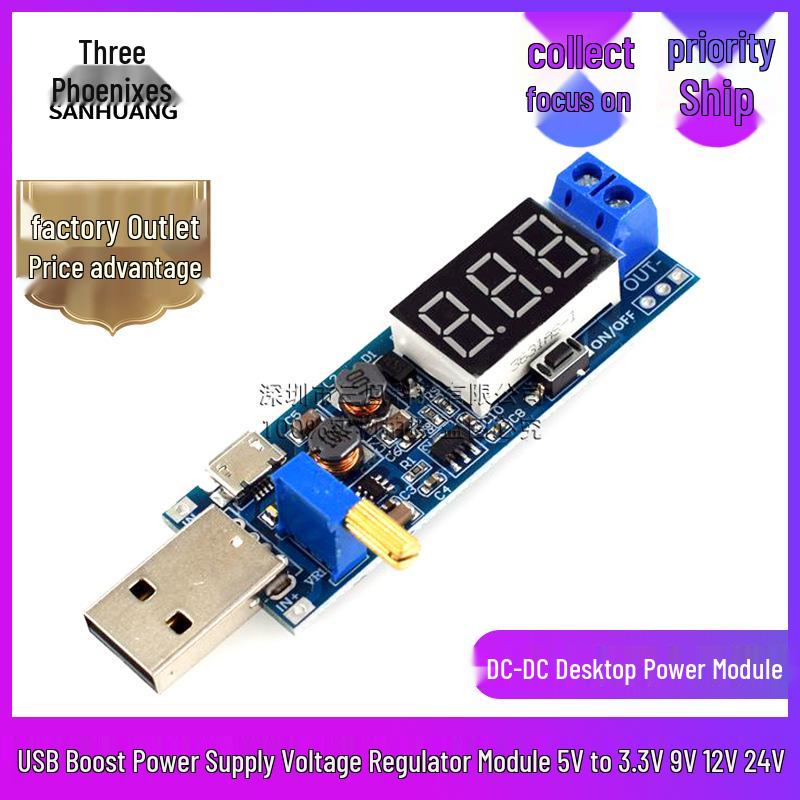 USB Step-Up Regulator Module: 5V to 3.3V, 9V, 12V, 24V Voltage Converter
