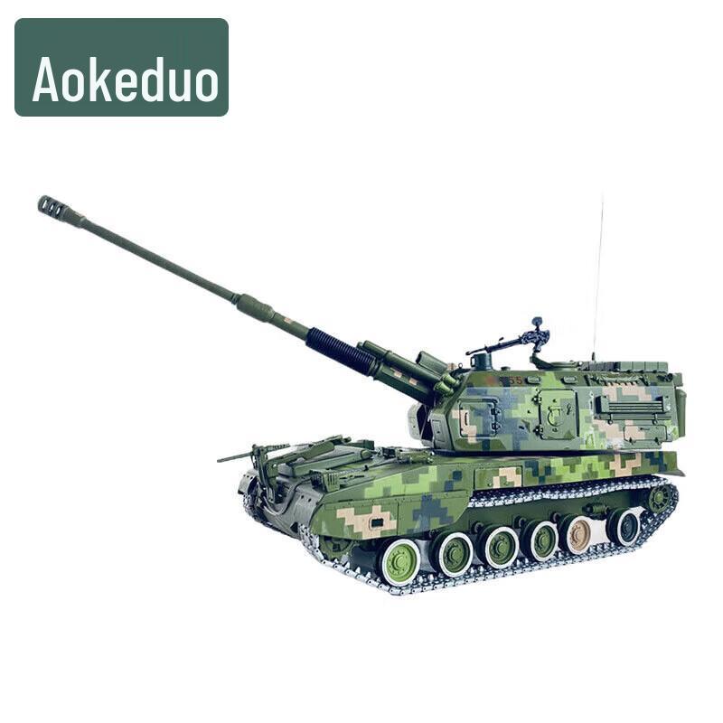 Aokedu 1:30 PLZ05 Self-Propelled Howitzer Alloy Model
