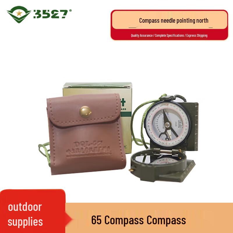 Outdoor Tactical Navigation Compass