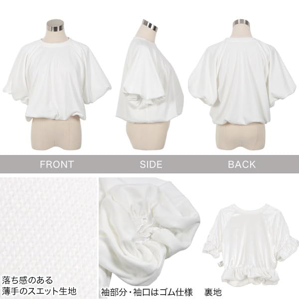 Kobe Lettuce Women's Short Sleeve Sweatshirt with Balloon Dolman Sleeves, Perfect for Spring and Summer, Pink [C7502], Size M