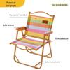 Portable Outdoor Rainbow Folding Chair