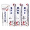 Sensodyne Multi-Action Toothpaste Family Pack