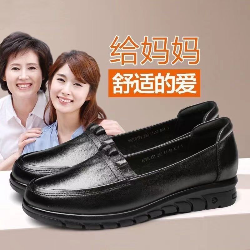 New Women's Shoes Soft Leather Soft Sole Comfortable Casual Shoes Spring and Autumn New Flat Leather Shoes Women's Medium Single Shoes