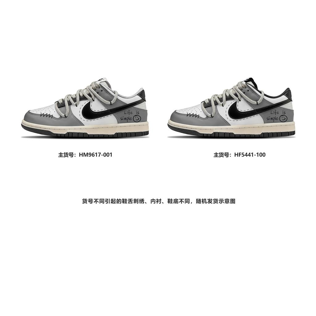 Nike Dunk Low Top Skateboard Shoes Unisex Black White Gray HM9617-001(Team1066-DunkDior)