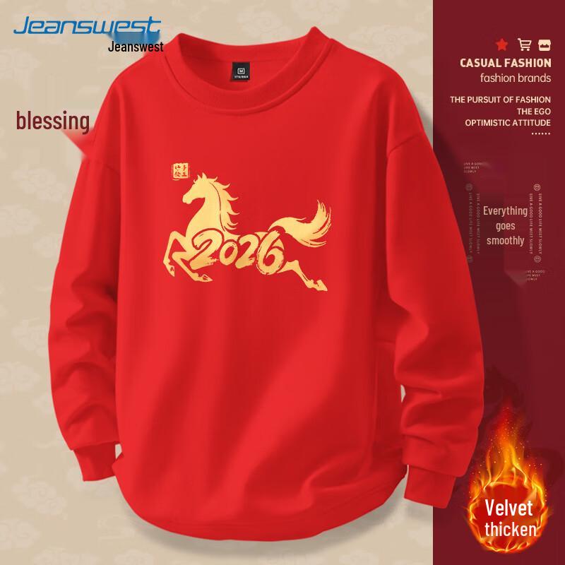 JEANSWEST Unisex 2026 Jahr des Pferdes Kapuzensweatshirt