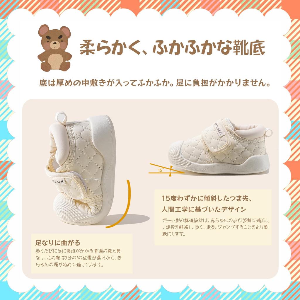 Erste Babyschuhe Kinderschuhe Babyschuhe Baby Jungen Mädchen Schuhe Geschenk Babyparty Geschenk [HAYAHARU] (Größen 11cm-15cm)