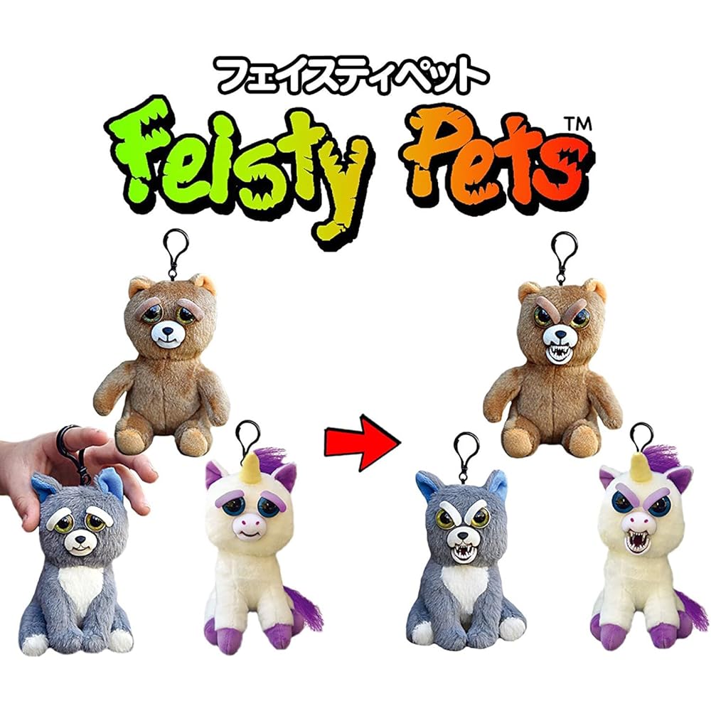 Rangs Feisty Pets Mini Angry Unicorn Plush Keychain Changeable Expression 10cm