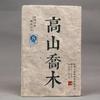 250g High Mountain Arbor Tree Raw Pu'er Tea Brick Yunnan Pu-erh Green Tea Gift