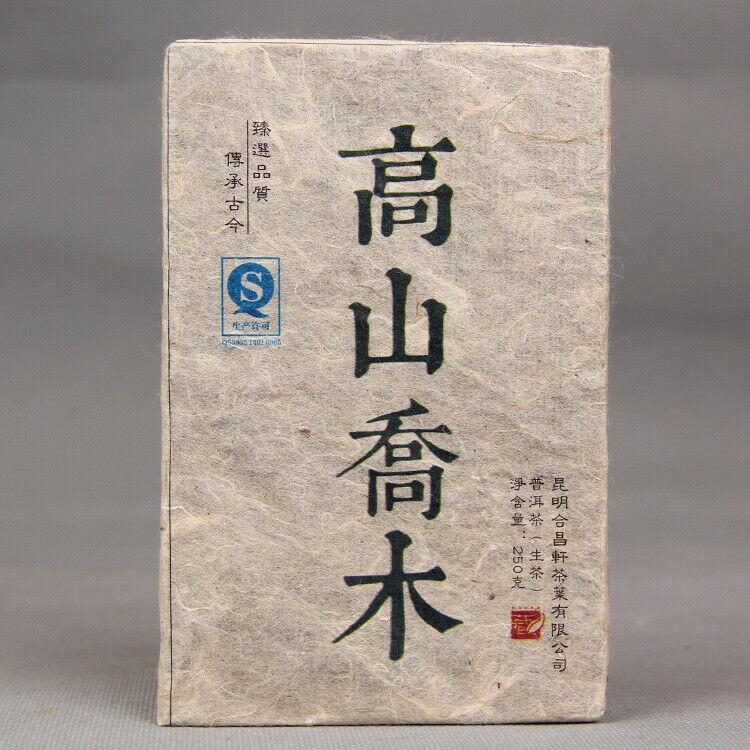 250g High Mountain Arbor Tree Raw Pu'er Tea Brick Yunnan Pu-erh Green Tea Gift