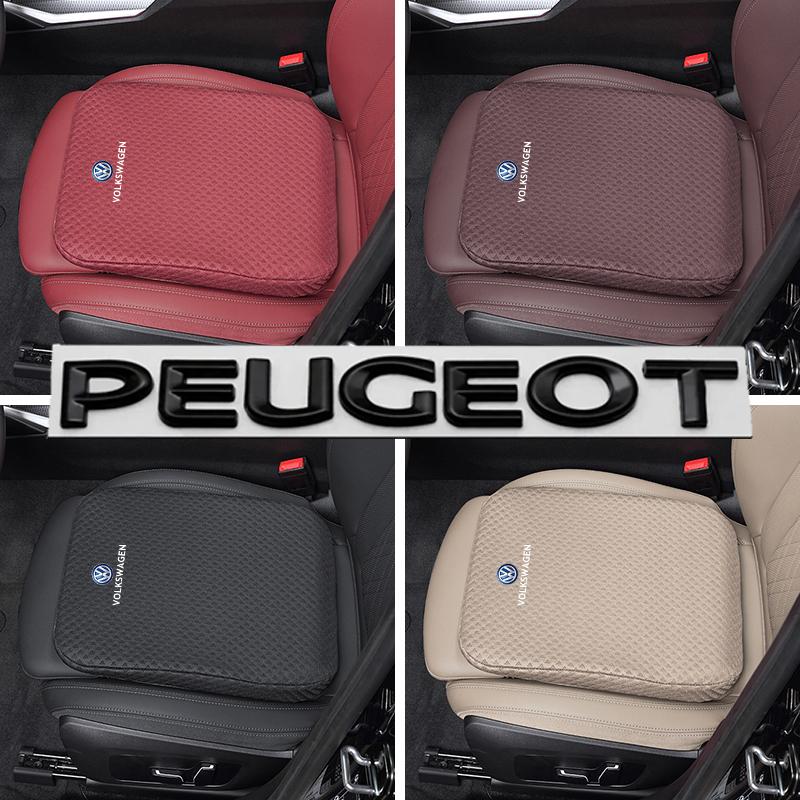 Car keychain/ Car Ice Silk Seat Breathable Height increasing Pad The For VW GTI Polo Golf Passat Tiguan Jetta Beetle CC Arteon. zg7