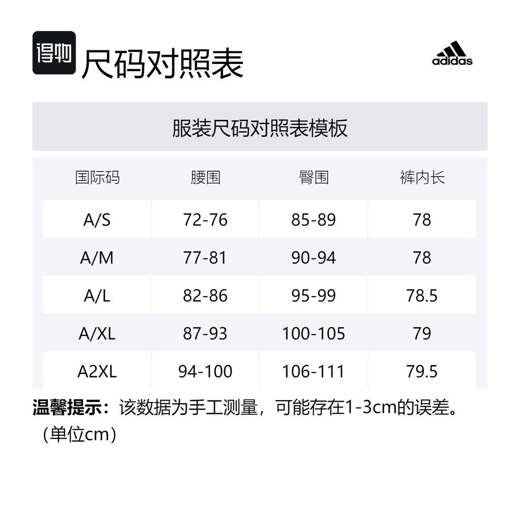adidas ADIZERO ESSENTIALS Pantaloncini Sportivi Uomo Blu IT1467
