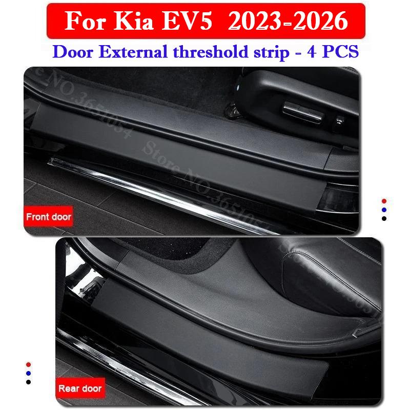 Pour Kia EV5 2026-2026 Bande de Seuil de Voiture Autocollants Protecteurs en Cuir Résistants aux Rayures et Anti-collision Film de Décoration de Porte