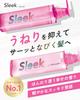 Sleek by Sara Salon Treatment 360ml Repair (Melty Treatment)