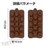 TVETE Silicone Chocolate Molds of Cute and Cat Animal 3D Chocolate Easy to Flexible Silicone Molds for Homemade Ice Cube Makes 29 Chocolates at a Time
