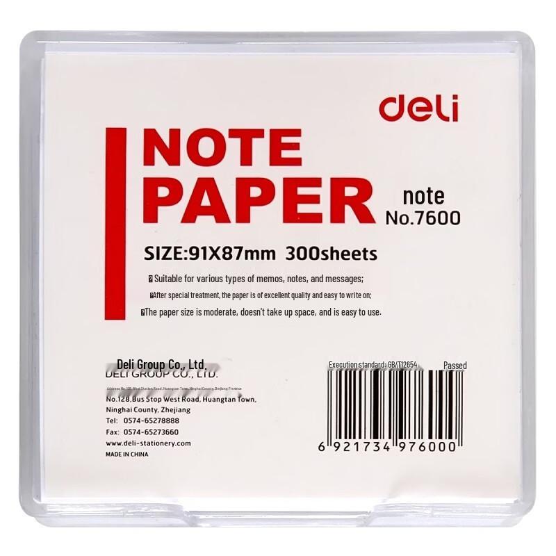 Deli 91x87mm White Sticky Notes (300 Sheets)