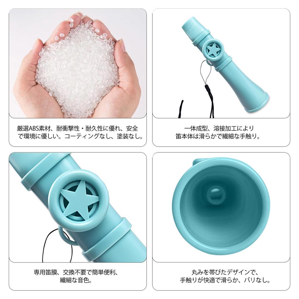 Sediven Leichtgewichtige Kazoo mit Großartigem Klang für Einfach zu für Erwachsene und Beinhaltet Einfach zu Keine Membran Leicht zu Lernendes Kazoo für und Musikalisches Spielzeug Anfänger,