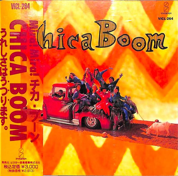

CD CHICA BOOM - Chica Boom VICL264PROMO Invitation 1992 Japan Latin Used
