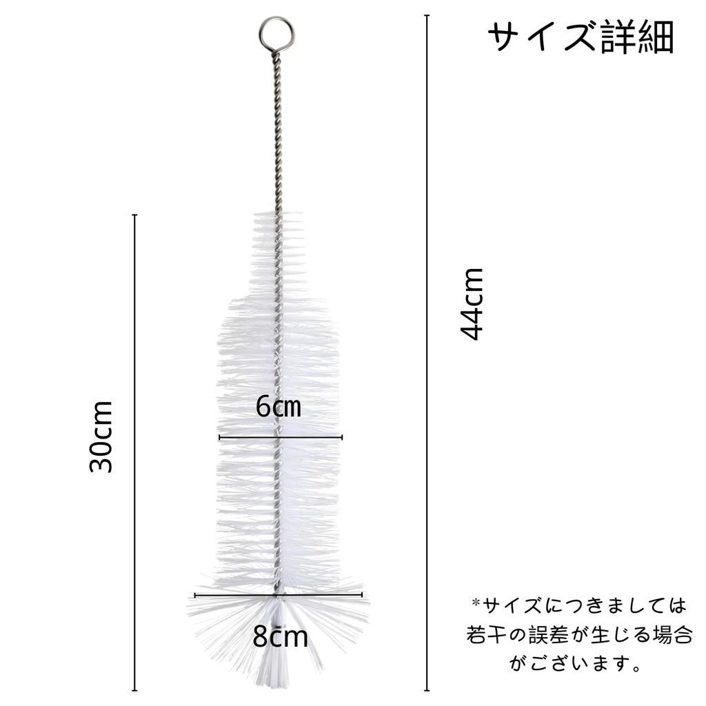 NASSIA Bottle Brush, White, Set of 2, for Cleaning Narrow Neck Swing-Top Glass Bottles