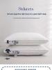 Luxurious Class A White Goose Down Pillow - Non-Deforming, Five-Star Hotel Quality, Available In Low To Medium-High Profiles.