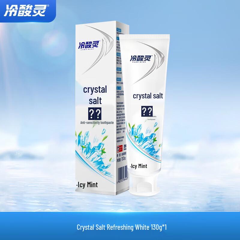 Leng Suan Ling Crystal Salt Whitening & Gum Care Toothpaste