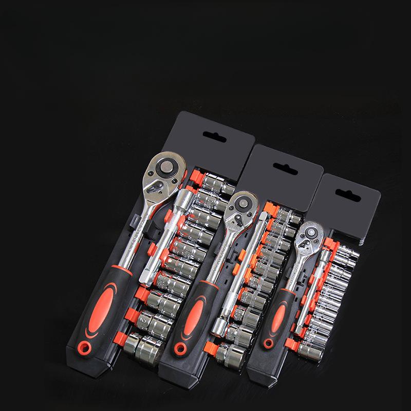 1Set Auto Repair Tool Sleeve Tool Set Fast Ratchet Wrench Car Car on-Board Hardware Toolbox Combination