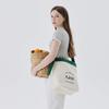 Any Bag (Green)