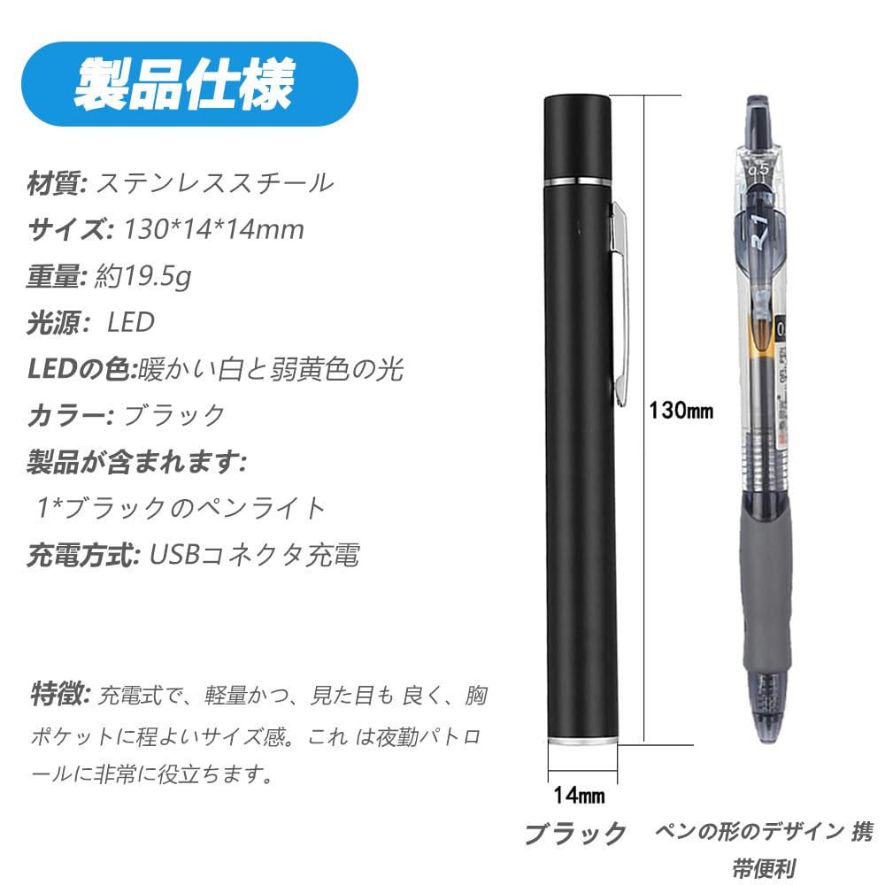 Kimlonton Double Light Source Flashlight, Small LED Handy Light, Penlight, USB Rechargeable, Ultra Lightweight, Heavy Duty, Comes with Clip,