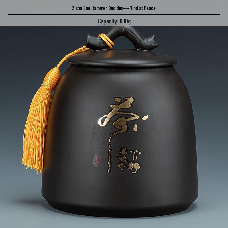 Zisha Ceramic Tea Storage Jar