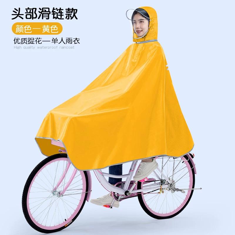 Raincoat Bicycle Cycling Special 2025 Rainy Day Handy Gadget Bicycle Male and Female Students School Single Poncho