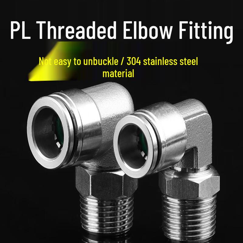 Chen Tang 304 Stainless Steel Quick-Connect L-Type Swivel Air Fitting