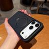 Carbon Fiber Style Case For iPhone 17 Pro Max Air Strong Magnet 360° Rotation Invisible Metal Kickstand Cover