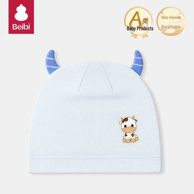 Newborn Baby Pure Cotton Seamless Summer Hat 0-3 Months (30-40cm Head Circ.)