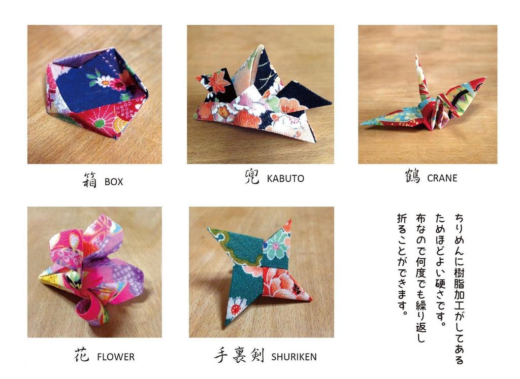 Origami Rayon Chirimen Tkanina Origami Hanamiyako Chirimen Tkanina Cięta, Tkanina Vintage, Różowa, Materiały do Rękodzieła