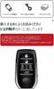Key Holder for toyota Smart Key Case Key Cover Key Protection Toyota New Voxy