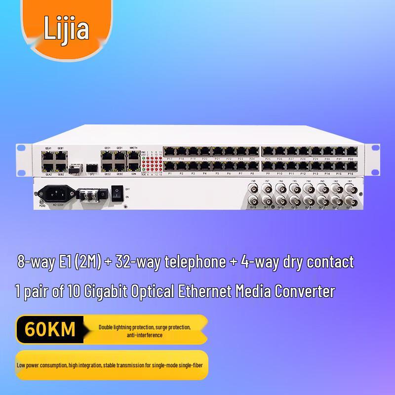 LIJIA Integrated 8E1 32-Phone 4GE Fiber Optic Transceiver