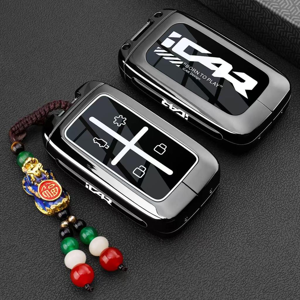 Chery iCAR V27 NFC Card Key Case for New Energy