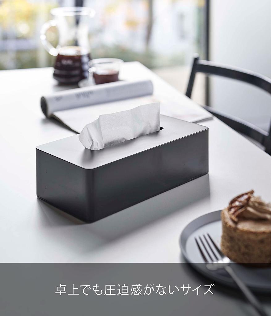 Yamazaki Magnetic Tissue Case, Rectangular, Regular Size, Black [Compatible Size: Inner Dimensions: Approx. W12 x D7 x H25cm] Tower, Hides Packages,