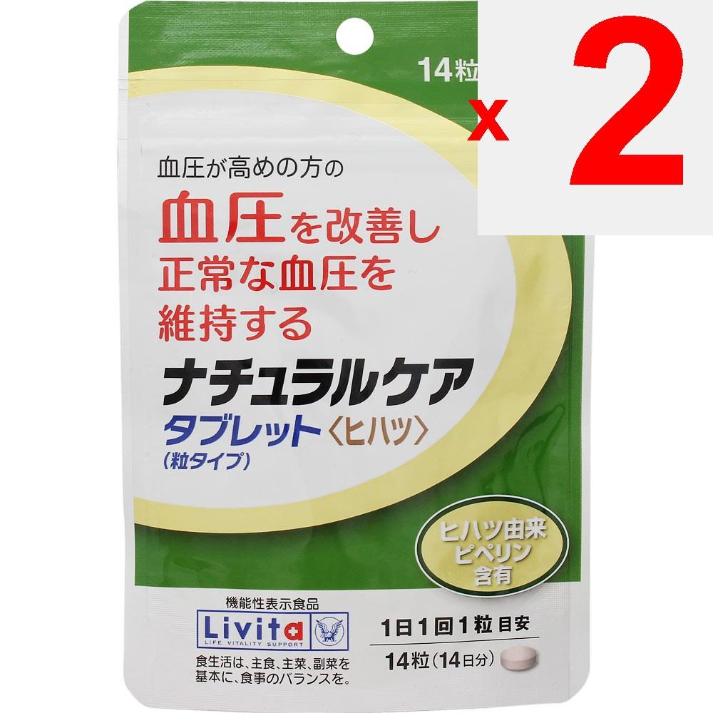 Taisho Livita Natural Care Tablets 14 tablets Chlorella Green Juice & Chlorophyll Chlorella