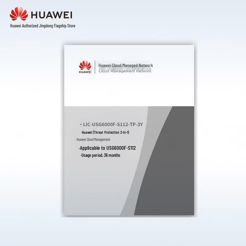 

Huawei Kunling USG6000F-S112 Threat Protection 3-Year License