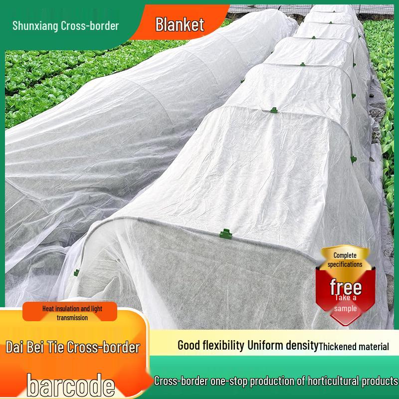 Thickened Non-Woven Plant Frost Protection Blanket for Winter Vegetables