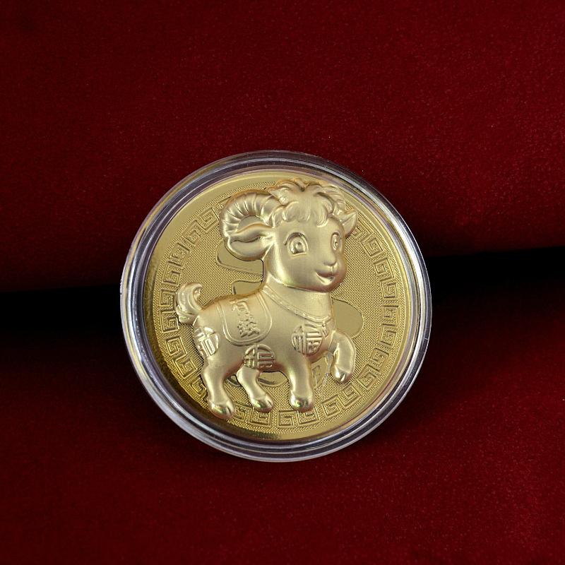 Year Of The Goat Commemorative Medal 2027 Zodiac Sheep Imitation Gold Foil Souvenir Coin New Year Gift