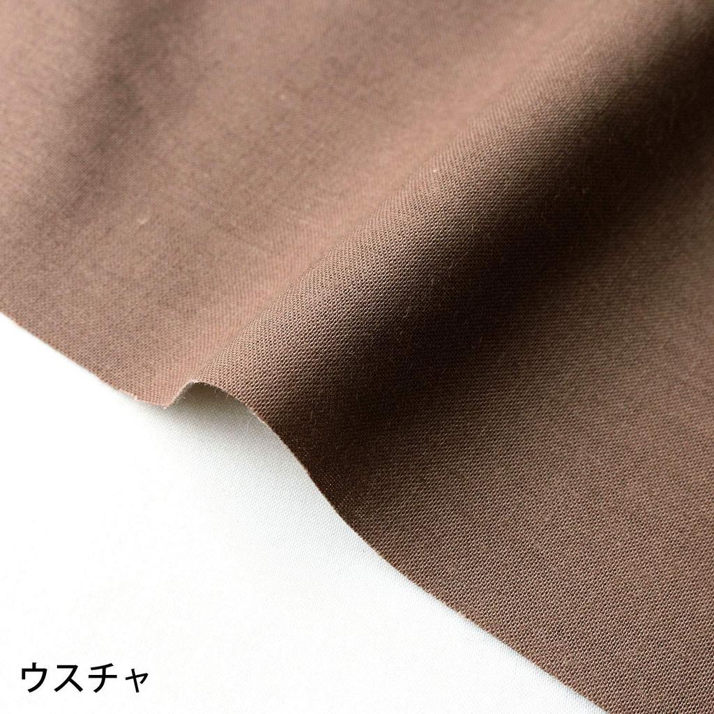 Nippon Chuko Eighty Square Solid Cotton Light 108cm Wide x 6m Fabric, 100% Shating, Brown, Approx. Cut, KD4630-106-6M