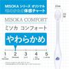 Misoka Comfort Toothbrush Soft Tip Yellow Color Made In Japan
