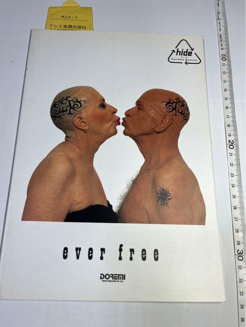 

[USED] Hide Hide Ever Free Band Piece Sheet Music Score
