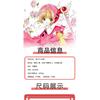 Cardcaptor Sakura Cosplay Costume Women Girl Cute Activity Halloween Party Role Play Dress Full Set Christmas Accessories Gift