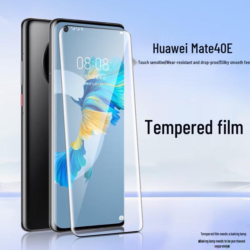 

Zhonglu Baishitong Huawei Mate40/40E Screen Protector & UV Curing Lamp